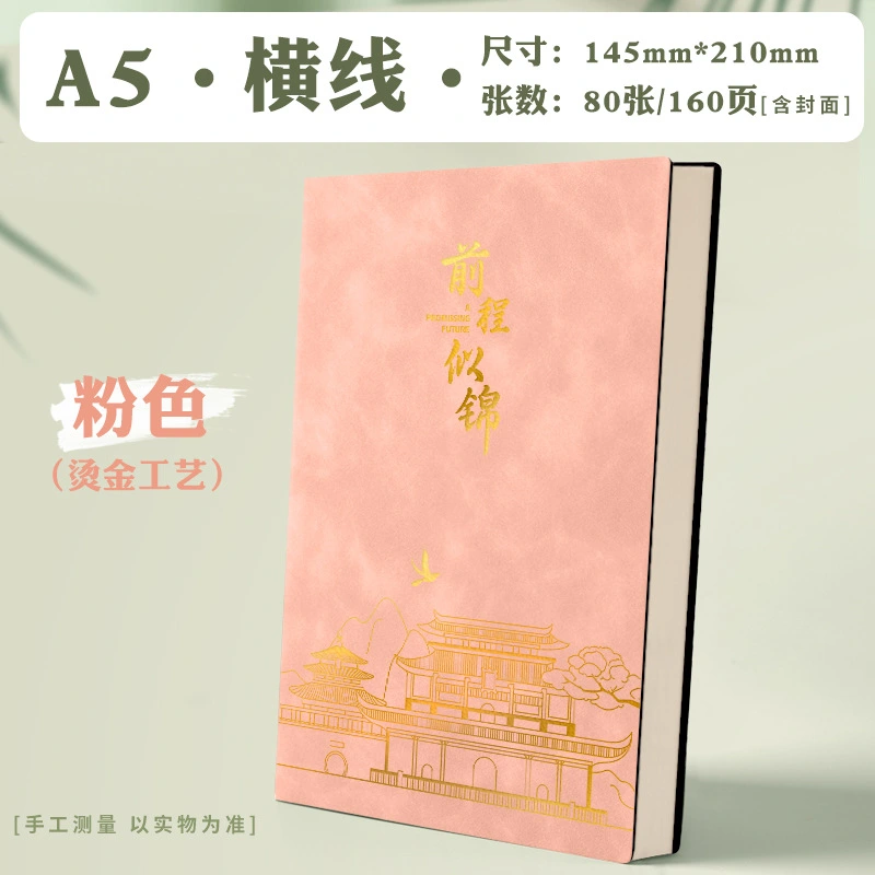 JOYPAPER Gold Foil Hardcover Notebook