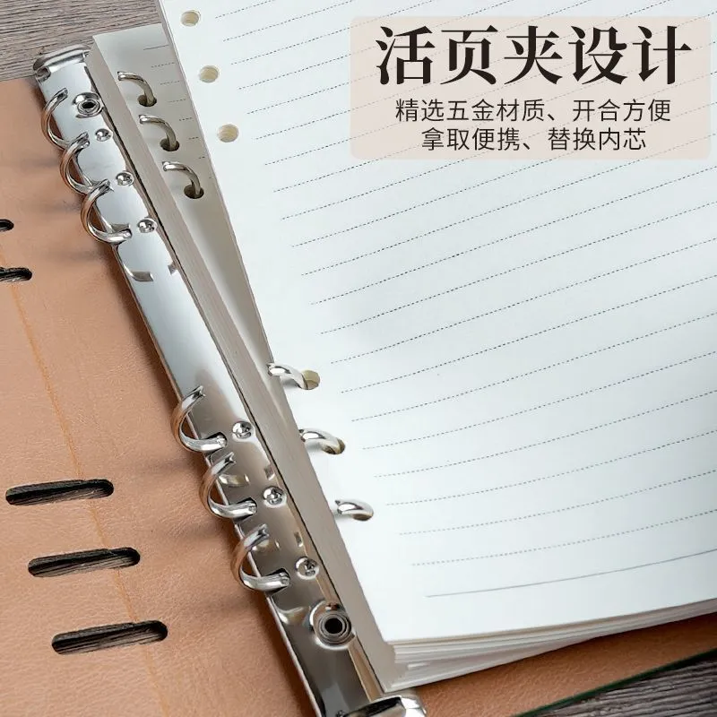 Leather A5 Loose Leaf Notebook product view