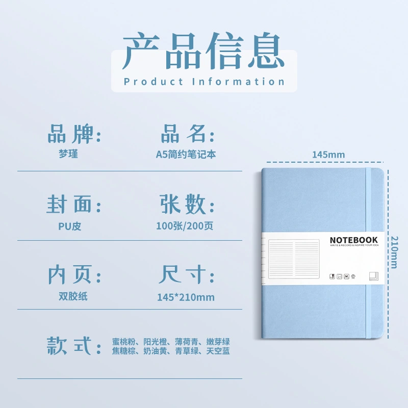 PU Leather Hardcover Writing Journal