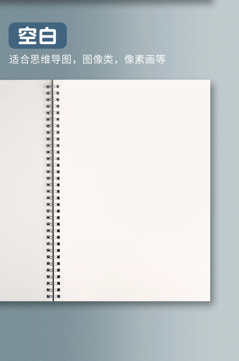 Additional Product View of the Student Spiral Notebook