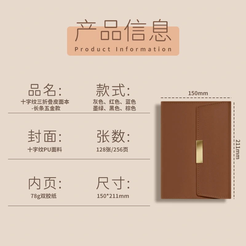 Premium gift hardcover journal detail