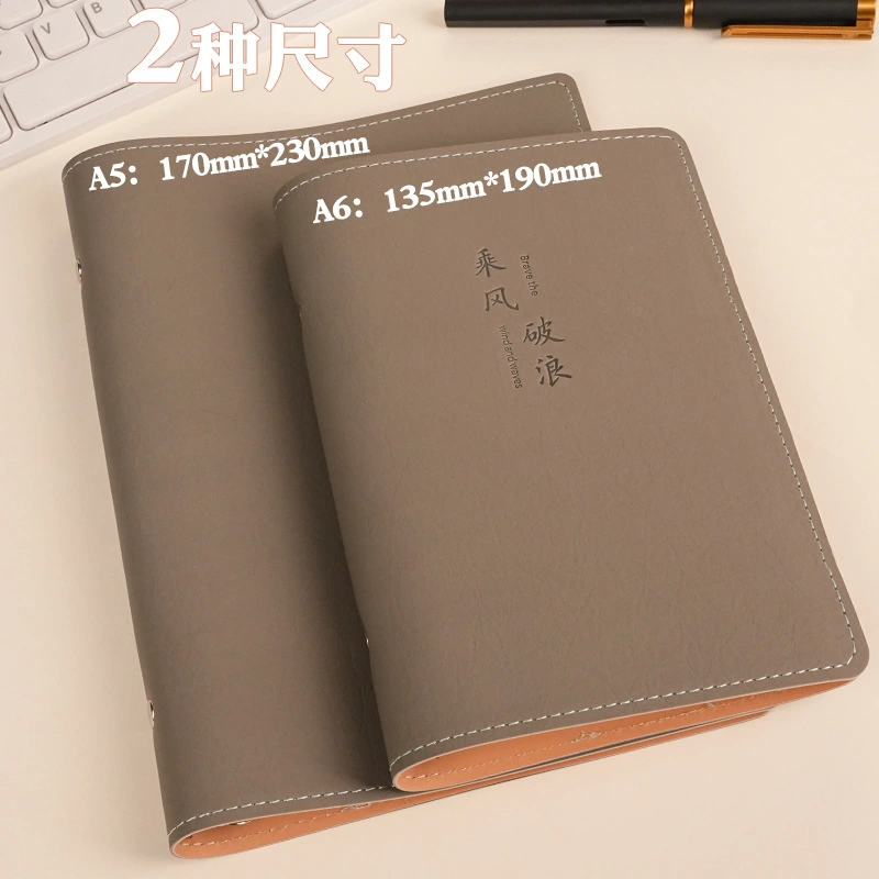 Refillable Leather Notebook
